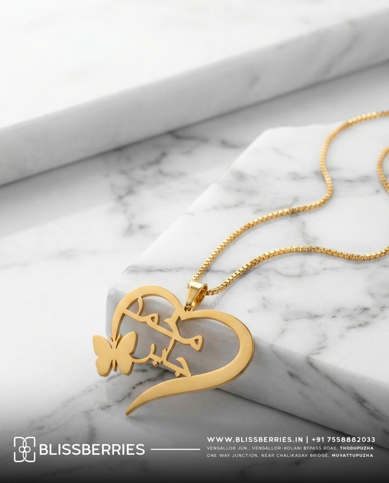 22 Carat Gold Plated Pendant Ring Keychain Bracelet Combo | Anti Tarnish Premium Brass Jewelry Gift Set